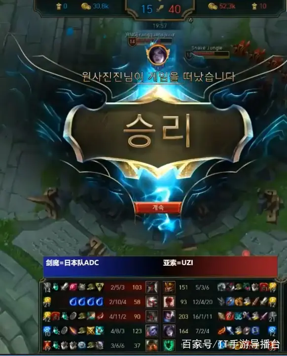 九游娱乐-Uzi关键节点惊险取胜，日本队带队取胜！的简单介绍