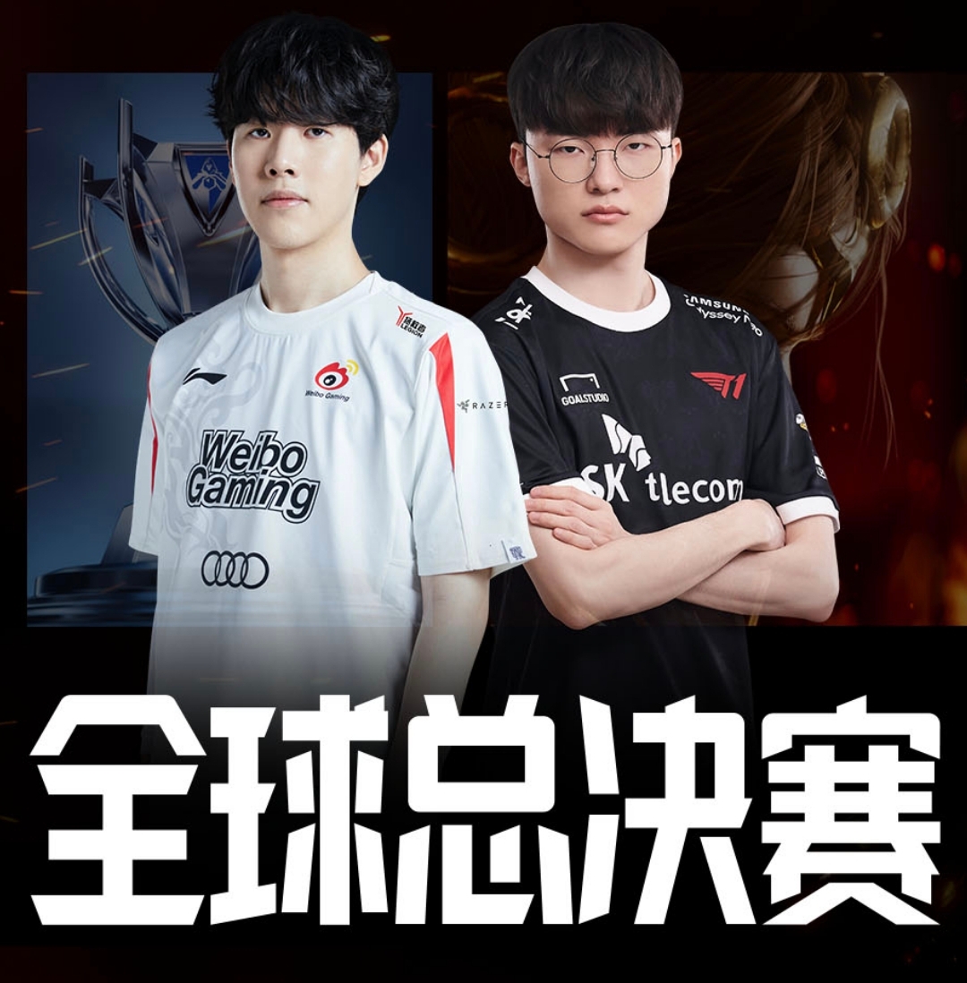 九游-TheShy赛事官方发布精彩发挥新规，FPX争议不断！的简单介绍