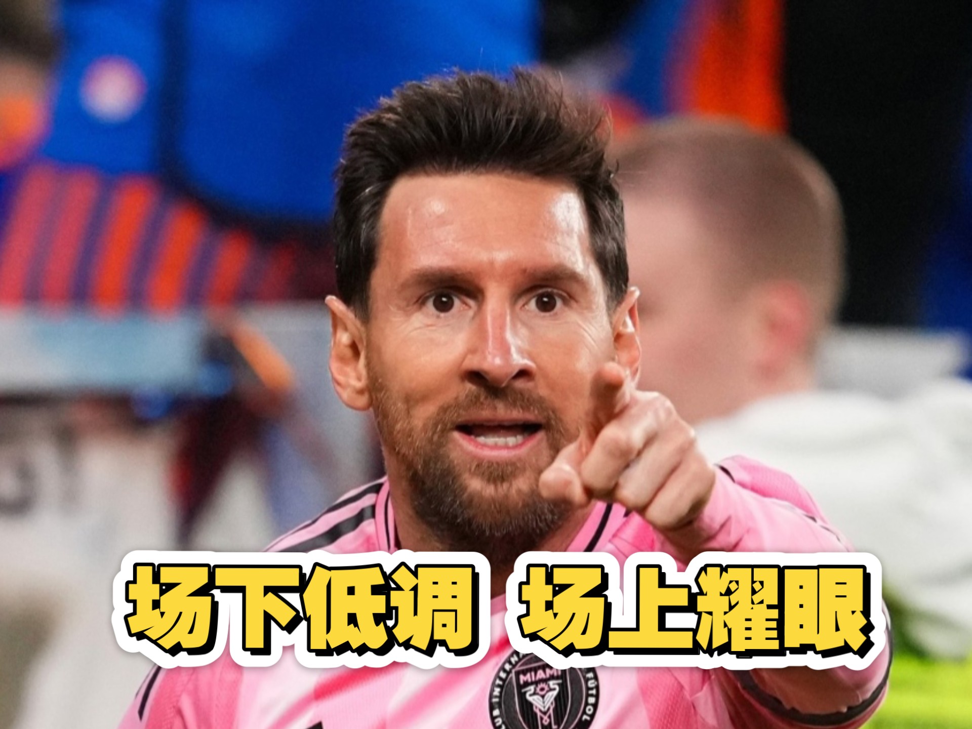 九游娱乐-梅西新星势不可挡表现惊艳，C9未来可期！的简单介绍